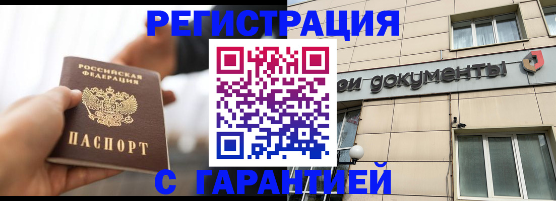 пропишу в квартире в Куртамыше